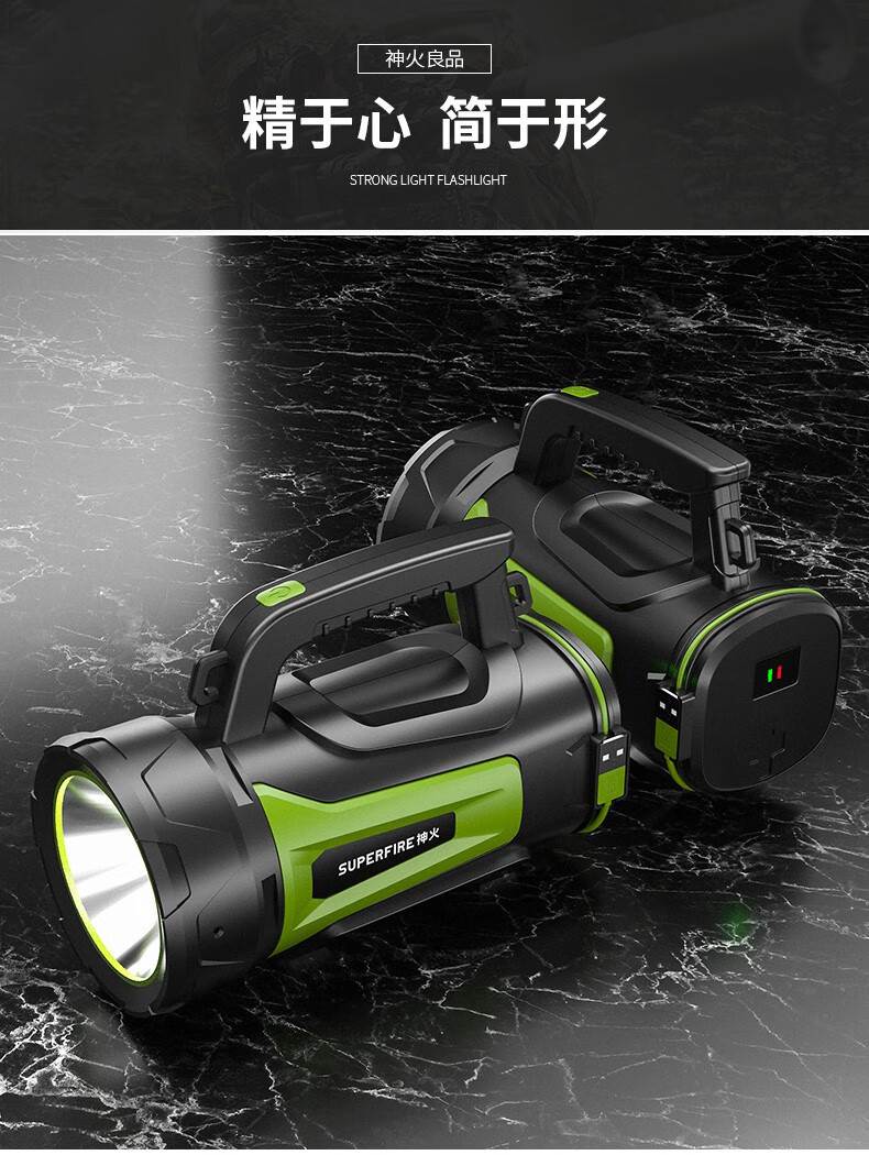 神火M15-X強(qiáng)光長續(xù)航防水探照燈13.jpg