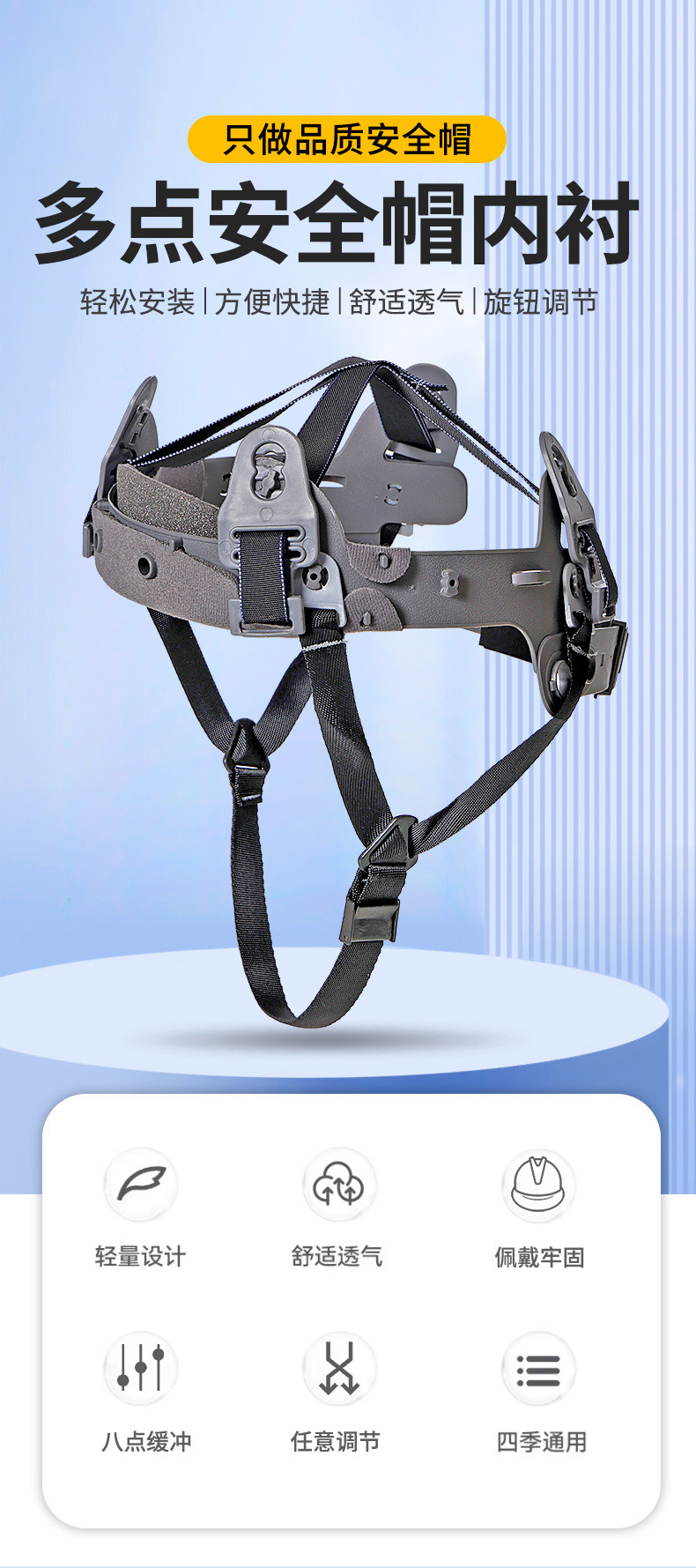 定和DH3031安全帽內襯國標防砸頭盔帽襯1