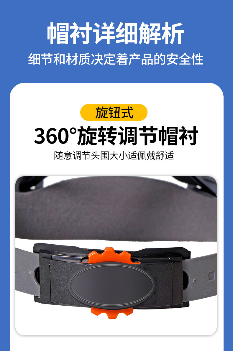 定和DH3031安全帽內襯國標防砸頭盔帽襯4