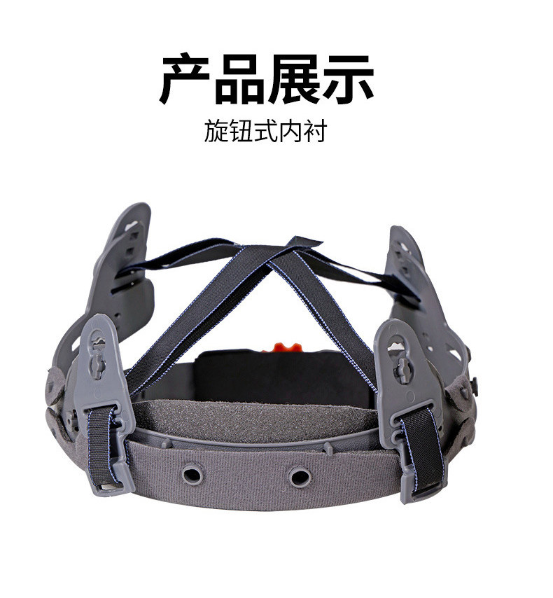 定和DH3031安全帽內襯國標防砸頭盔帽襯8