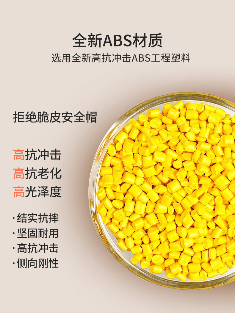 定和DH3021內(nèi)置護目鏡帶透氣孔ABS安全帽3