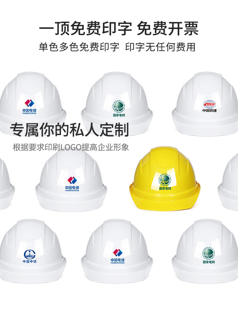 定和DH3021內(nèi)置護目鏡帶透氣孔ABS安全帽7