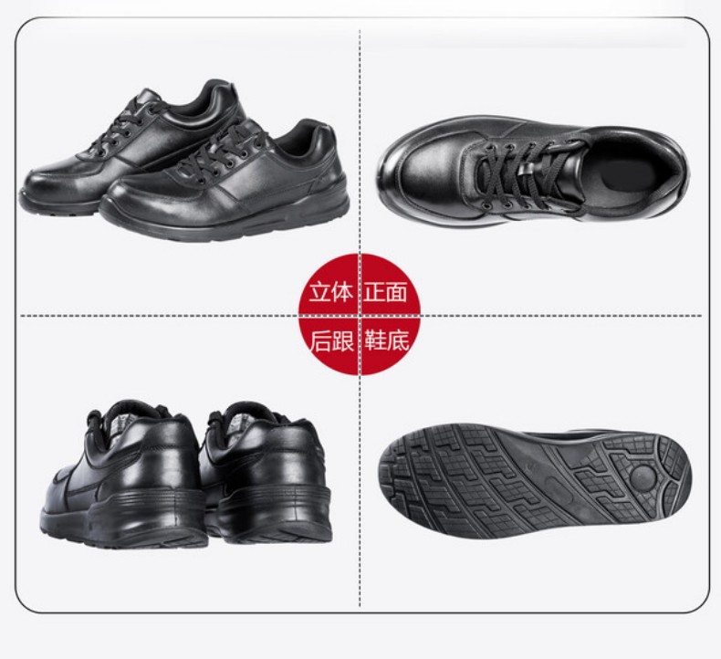 百集1175黑色牛皮防砸防刺穿防靜電安全鞋11