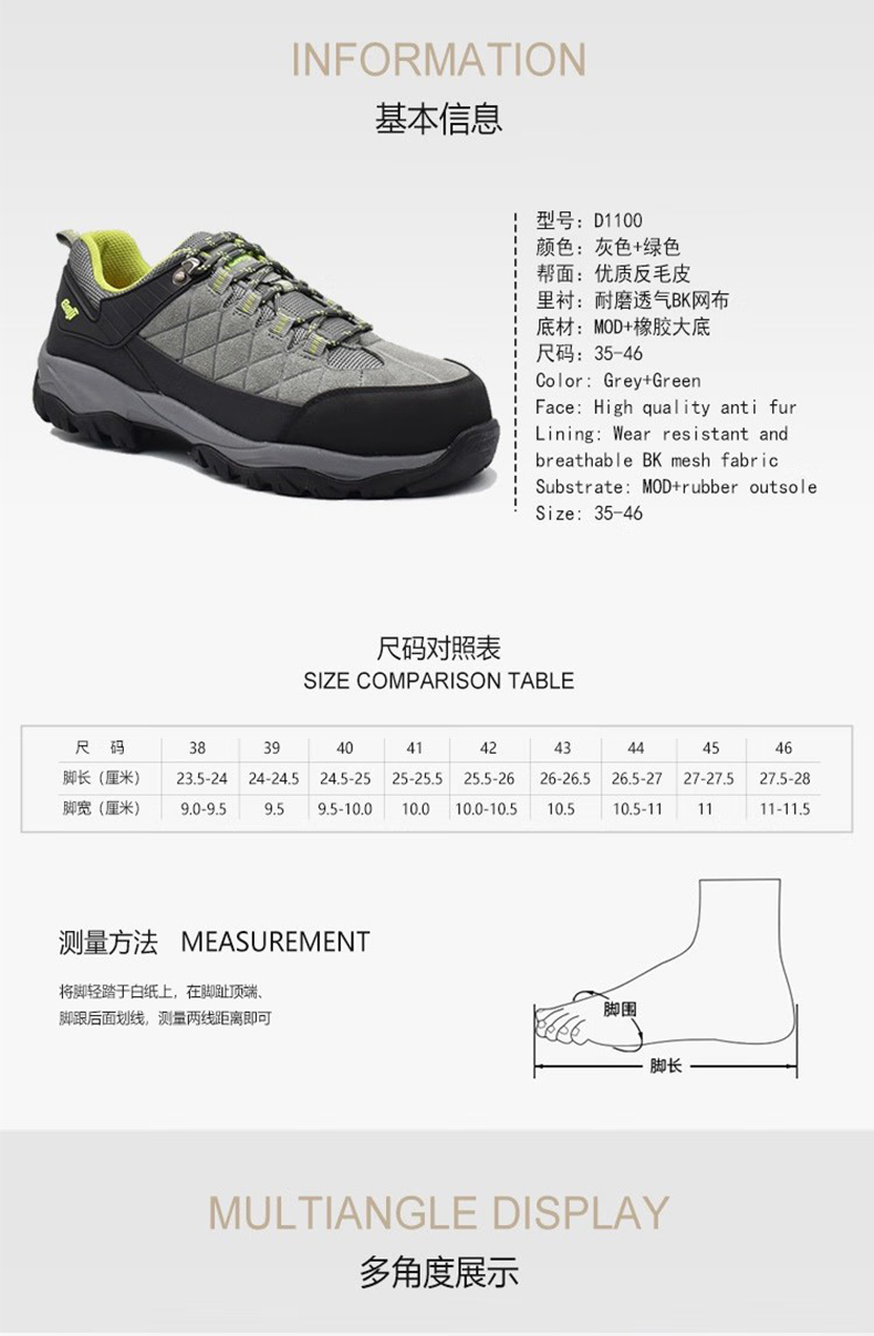 百集D1100灰綠色優質反毛皮防滑耐磨安全鞋5
