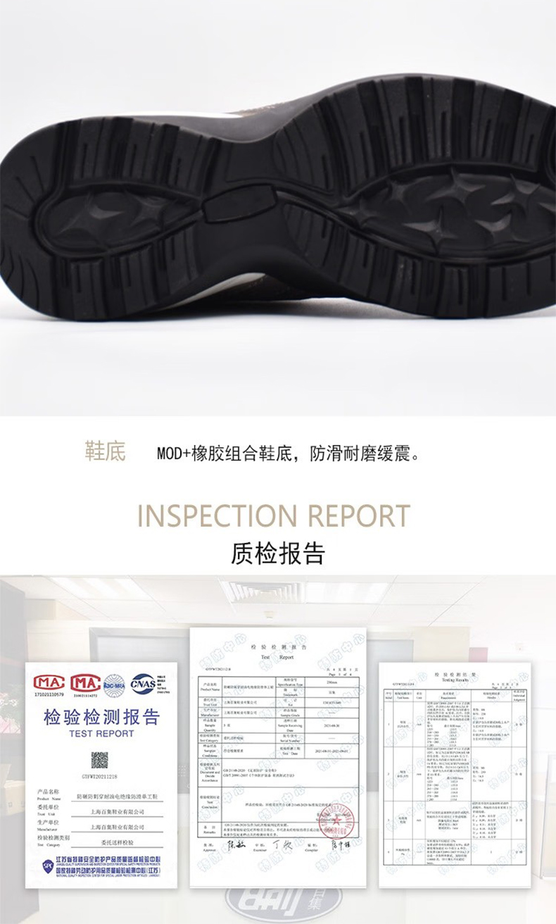 百集BJ6611灰色磨砂牛皮防滑防寒電絕緣安全鞋11