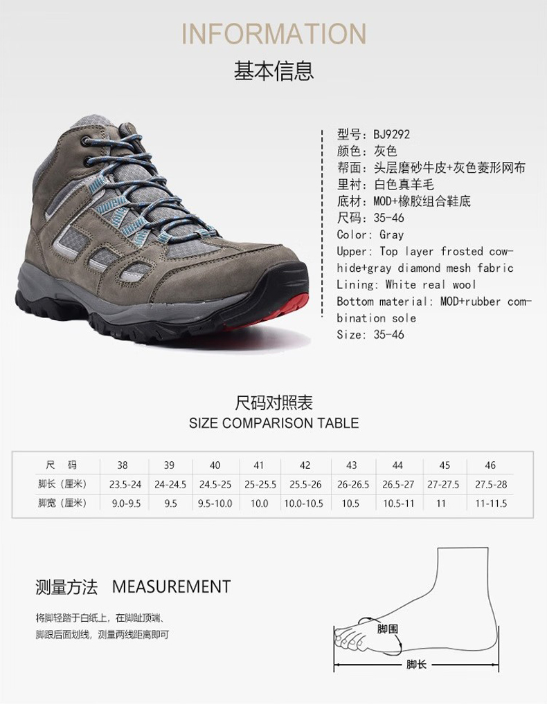 百集BJ9292灰色磨砂牛皮防寒防滑耐油電絕緣安全鞋5