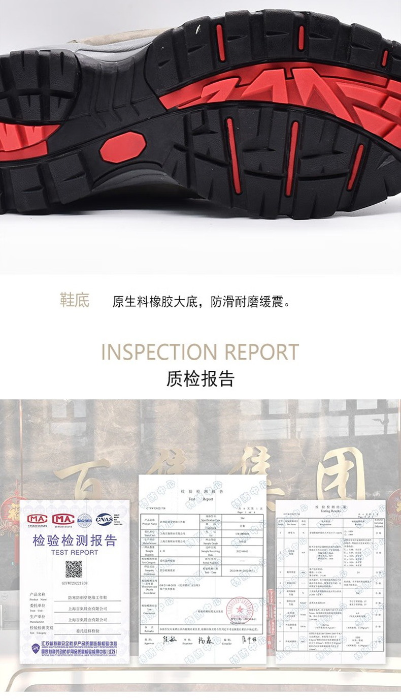 百集BJ9292灰色磨砂牛皮防寒防滑耐油電絕緣安全鞋11