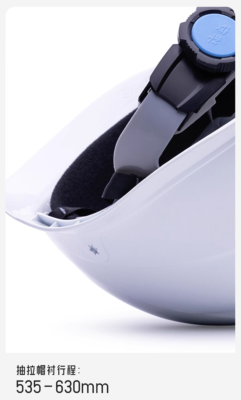 海華HH-A3型防砸防刺電絕緣工程ABS安全帽10