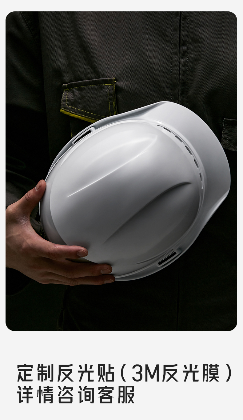 海華HH-A3F型卷邊帽檐防砸防刺電絕緣工程ABS安全帽8