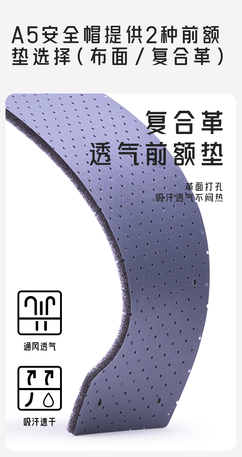 海華HH-A5型防砸防刺電絕緣工程ABS安全帽7