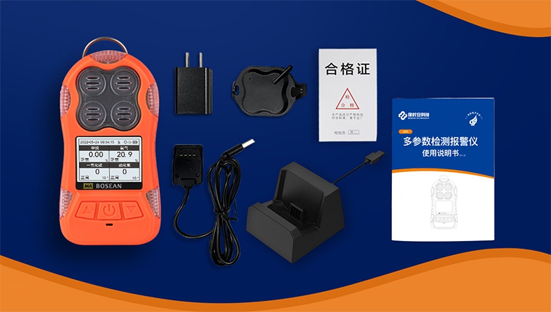 保時安JD4多參數氣體檢測報警儀6.jpg