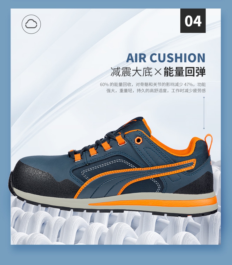 PUMA彪馬643100皮面防砸防靜電防刺穿勞保鞋8.jpg