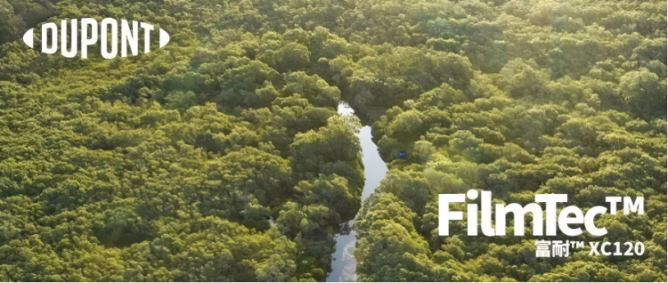 降本增效新突破！XC120驅動煤化工零排放系統“雙贏”