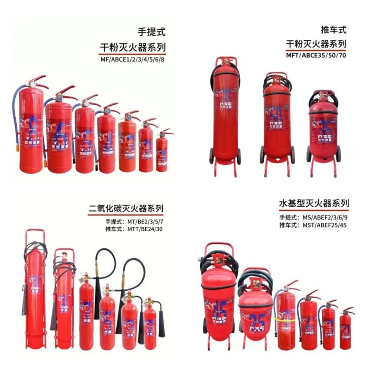 滅火器新版國(guó)家強(qiáng)制性標(biāo)準(zhǔn) 新國(guó)標(biāo)與老國(guó)標(biāo)都有哪些變化3
