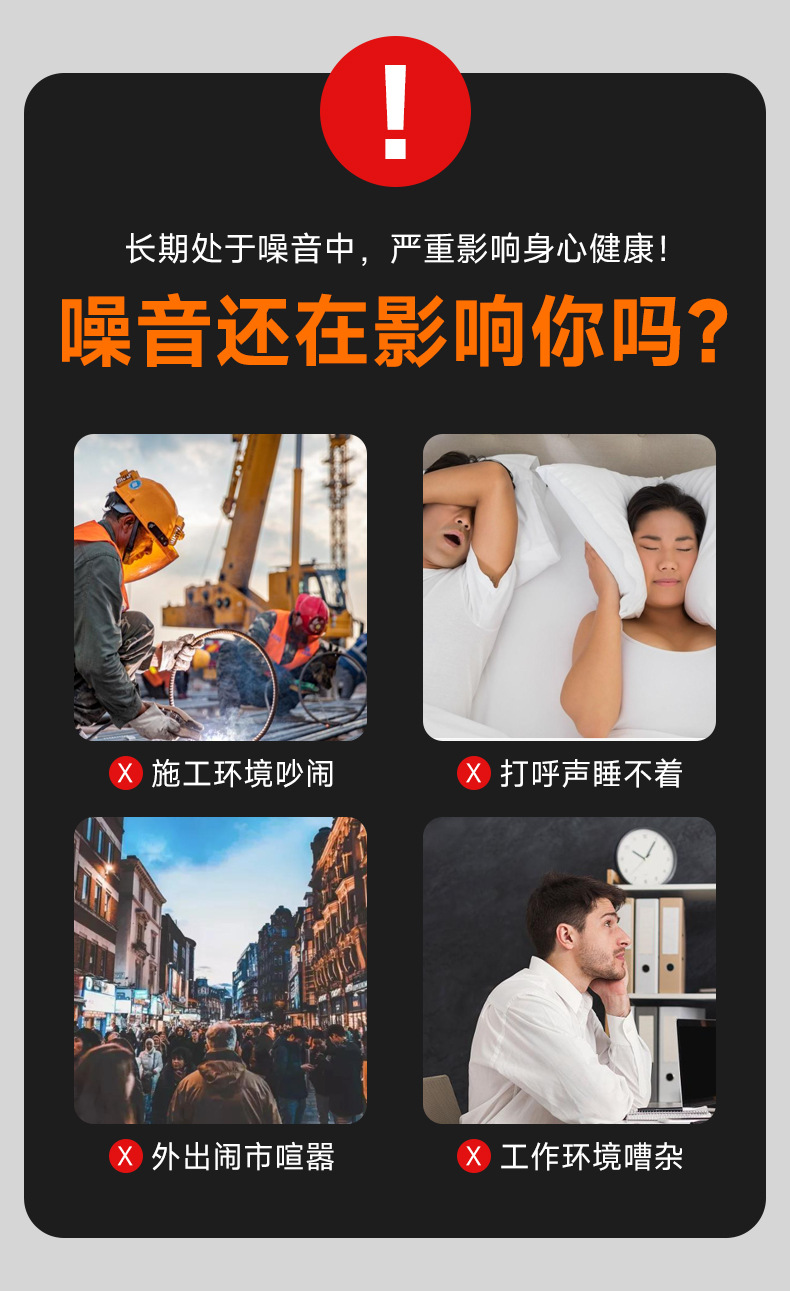 定和DH1013圣誕樹型硅膠帶線防噪音耳塞2