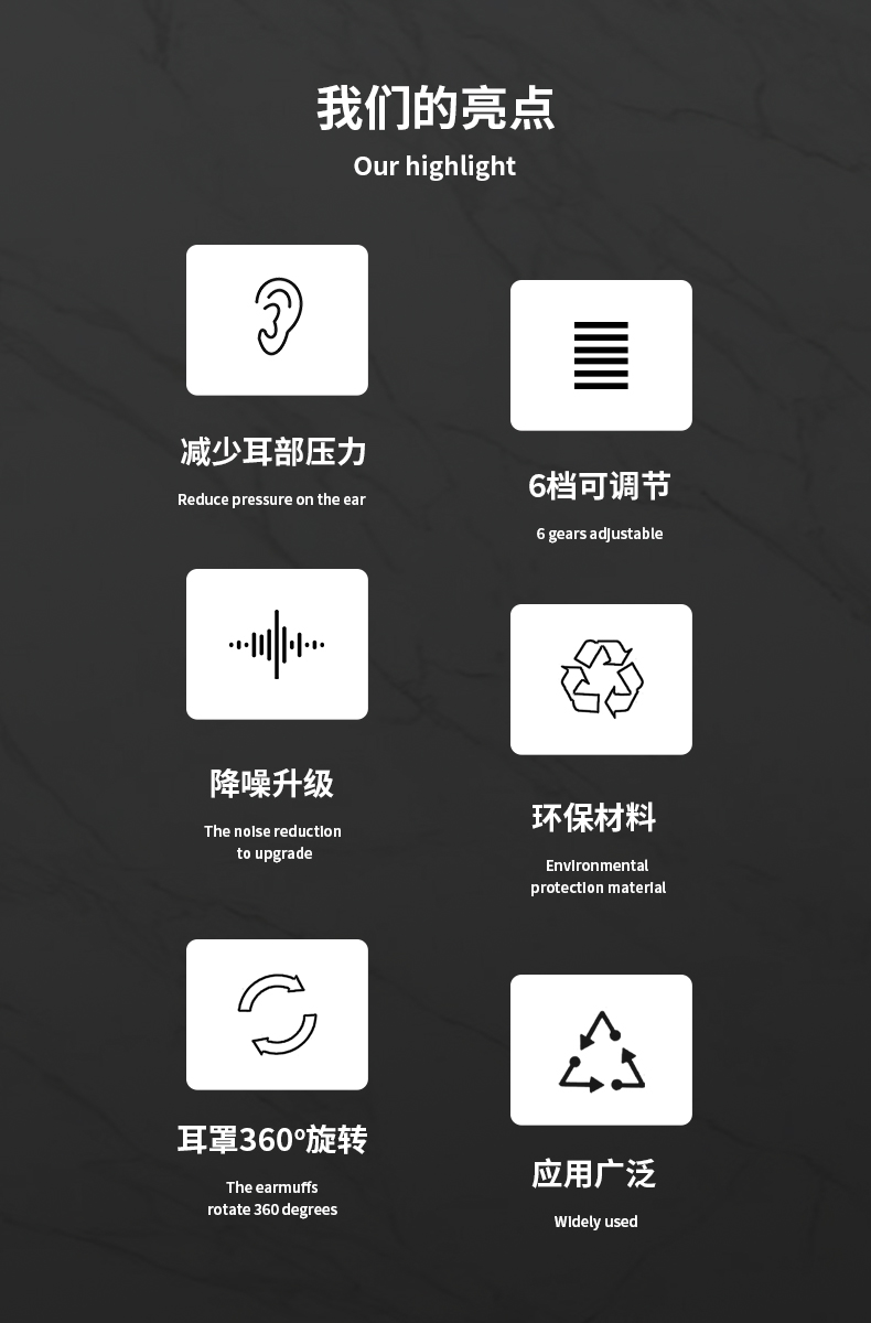定和DH1020掛帽頭盔式防噪音耳罩2
