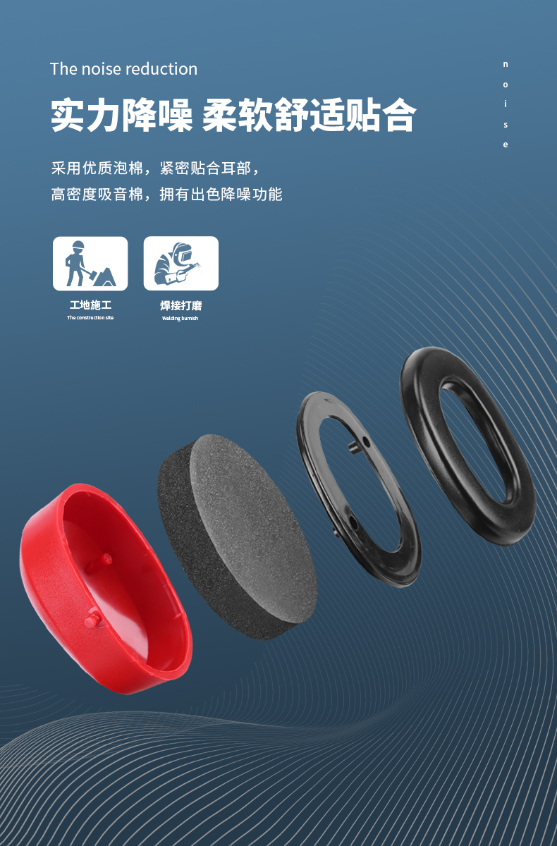 定和DH1020掛帽頭盔式防噪音耳罩3