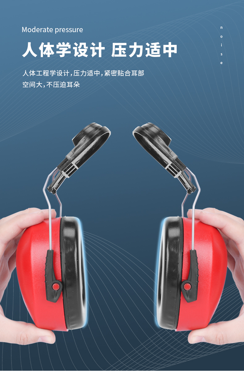 定和DH1020掛帽頭盔式防噪音耳罩8
