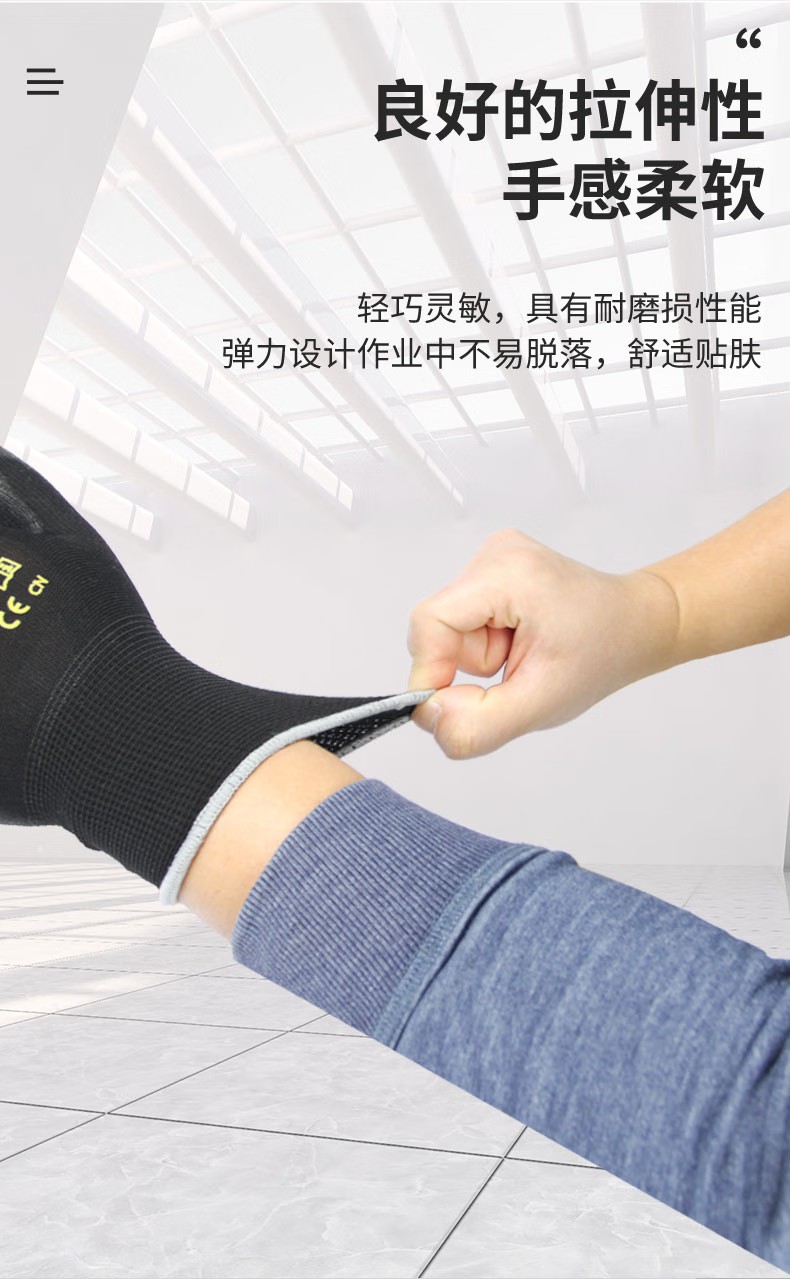 STANLEY史丹利ST5305黑色PU涂掌耐磨防滑勞保手套4