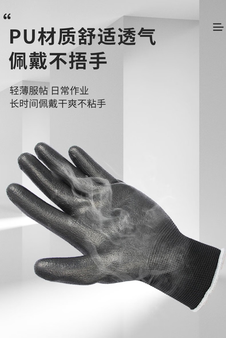 STANLEY史丹利ST5305黑色PU涂掌耐磨防滑勞保手套5