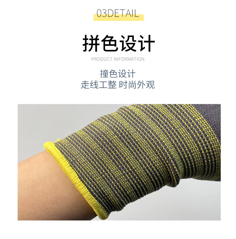 STANLEY史丹利ST5323尼龍丁腈發(fā)泡涂層耐磨防滑勞保手套10