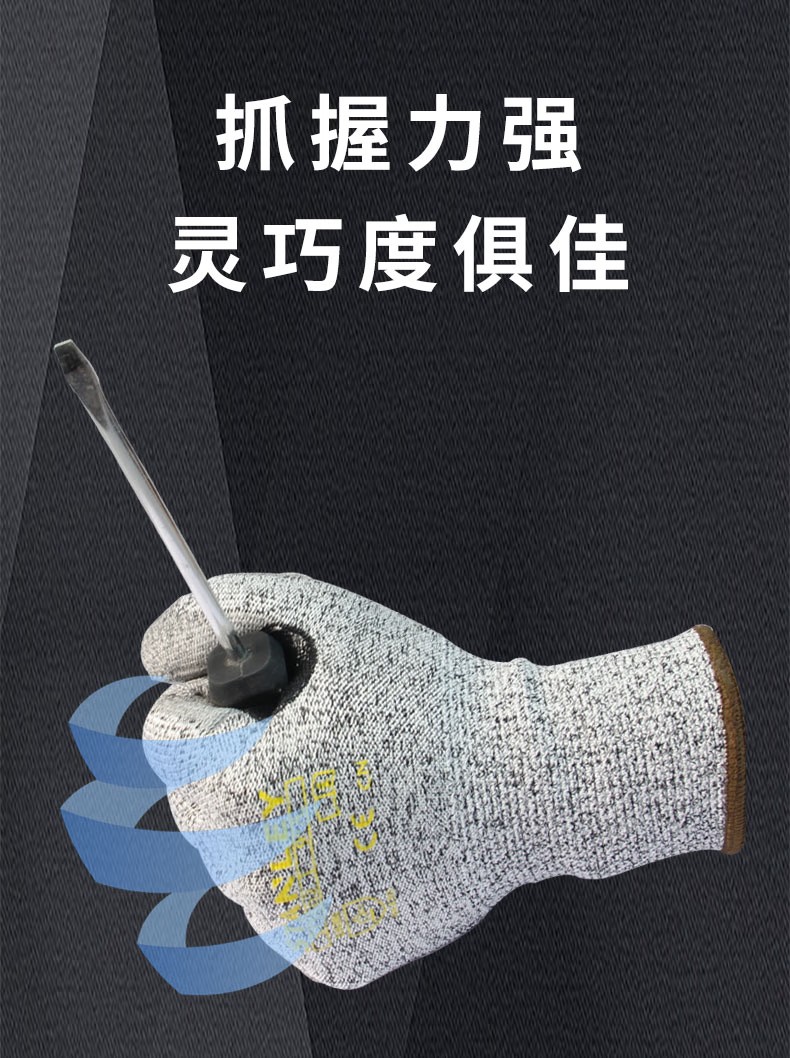 STANLEY史丹利ST5502灰色PU涂層耐磨防滑虎口丁腈加固防割手套4