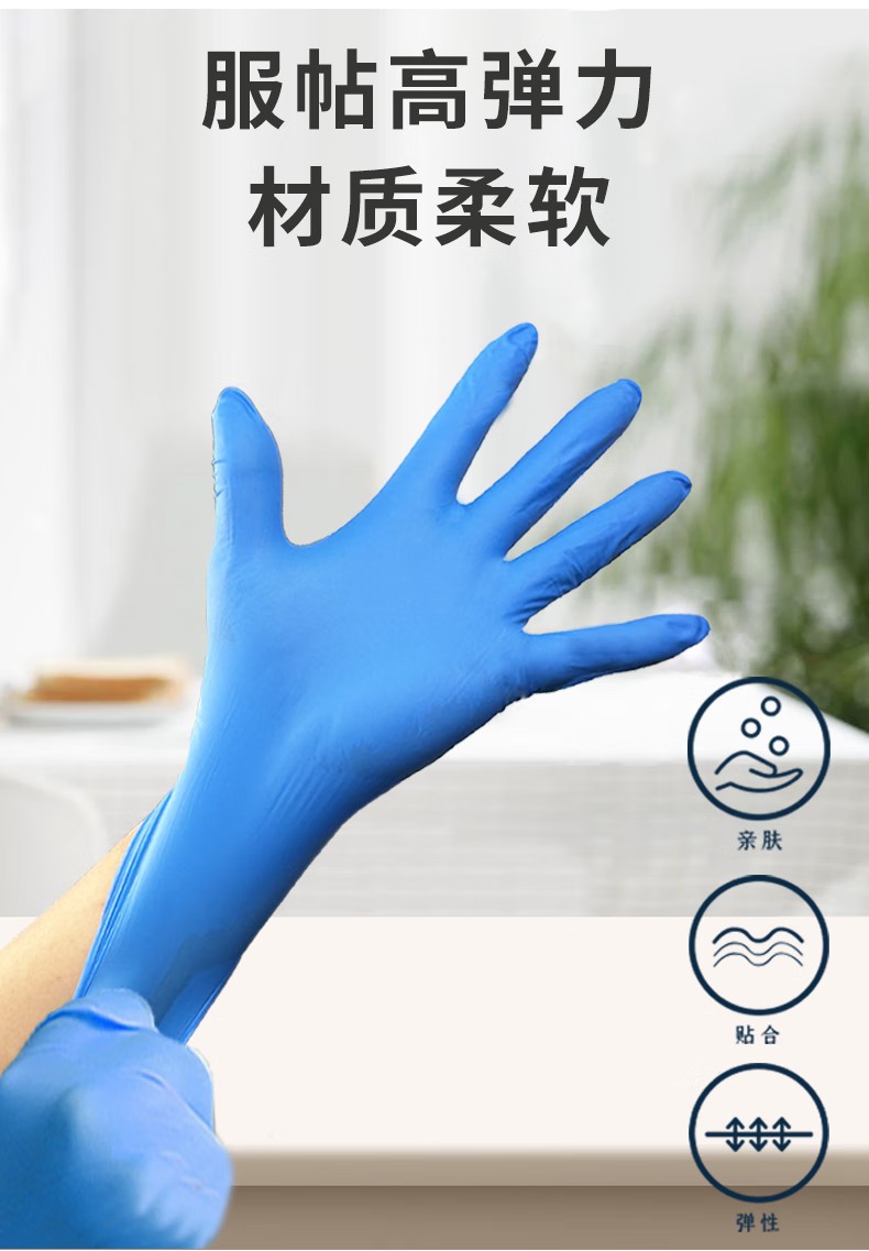 STANLEY史丹利ST5820藍色耐用性一次性丁腈手套4