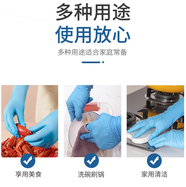 STANLEY史丹利ST5820藍色耐用性一次性丁腈手套5