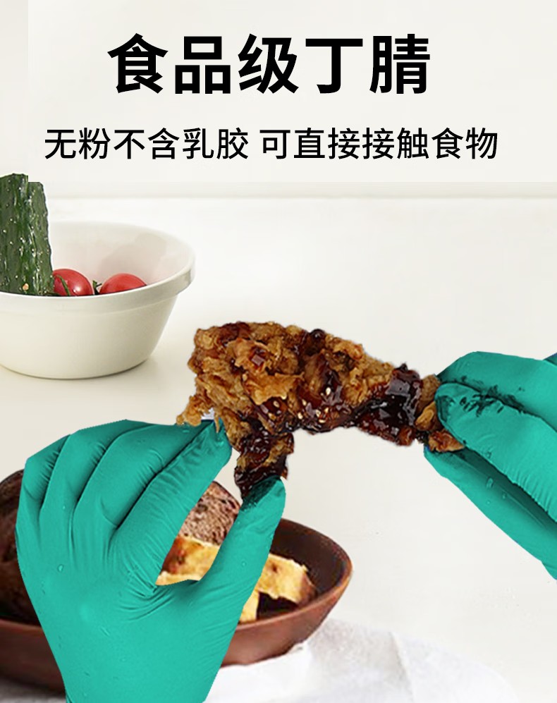 STANLEY史丹利ST5822綠色食品級(jí)一次性丁腈防化手套6