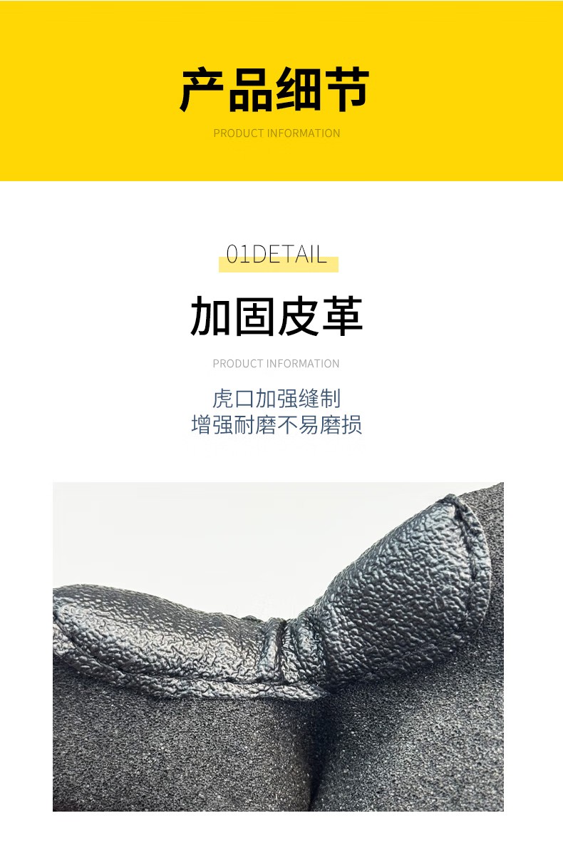 STANLEY史丹利ST5920丁腈浸掌TPR橡膠手背機械防護耐沖擊防震手套8