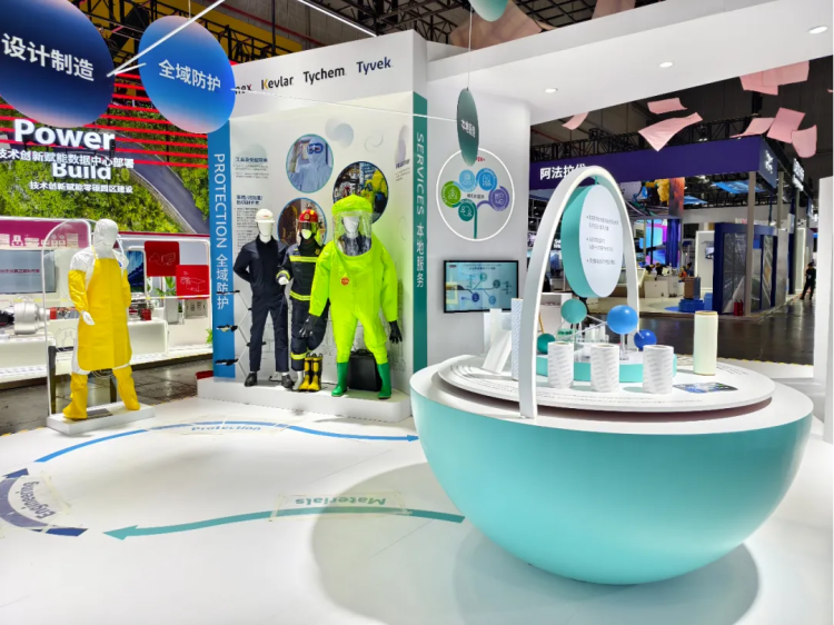 杜邦中國相約2025上海進博會 杜邦全域防護新品展示