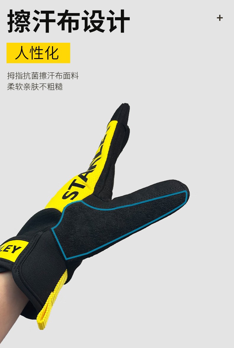 STANLEY史丹利ST5950手掌PVC菱紋加固機械防震手套4