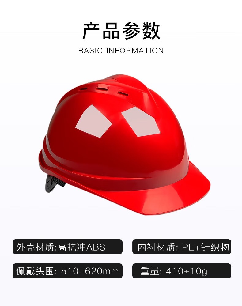 STANLEY史丹利ST1120專業(yè)級V型透氣工程ABS安全帽5