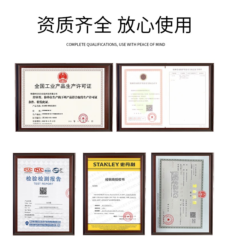 STANLEY史丹利ST1111專業(yè)級V型透氣HDPE安全帽4