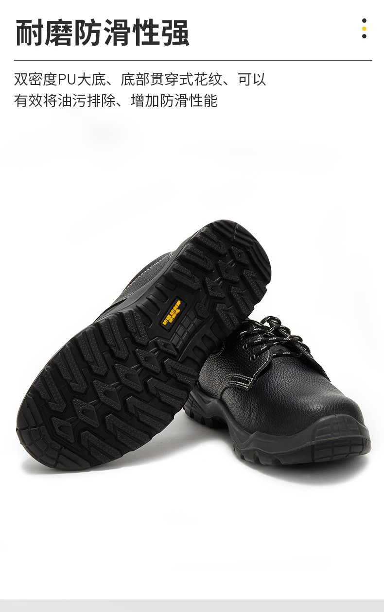 STANLEY史丹利ST6100黑色牛皮防砸防刺穿安全鞋4