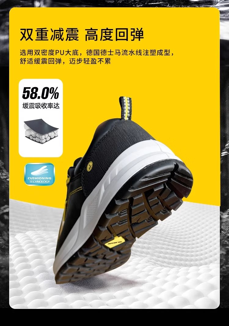 STANLEY史丹利ST6108黑色防砸防刺電絕緣安全鞋2