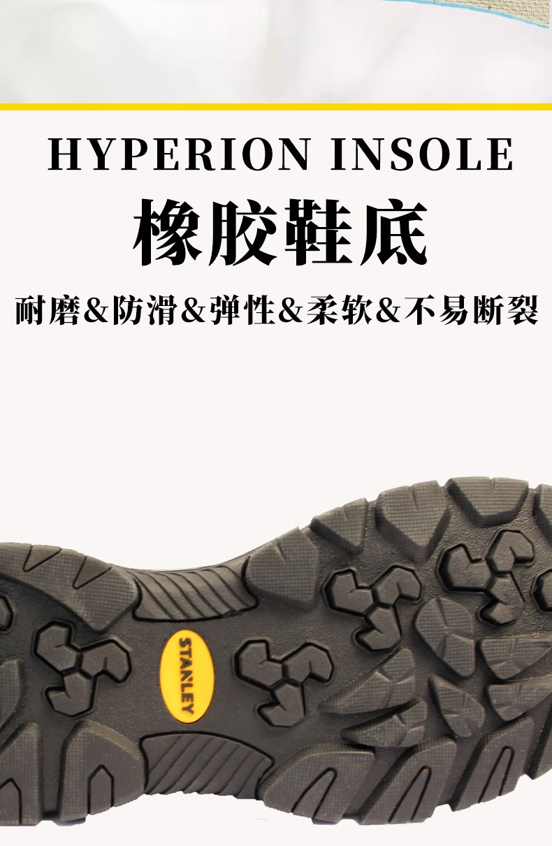 STANLEY史丹利ST6135黑色網面透氣防砸防刺穿防靜電安全鞋5