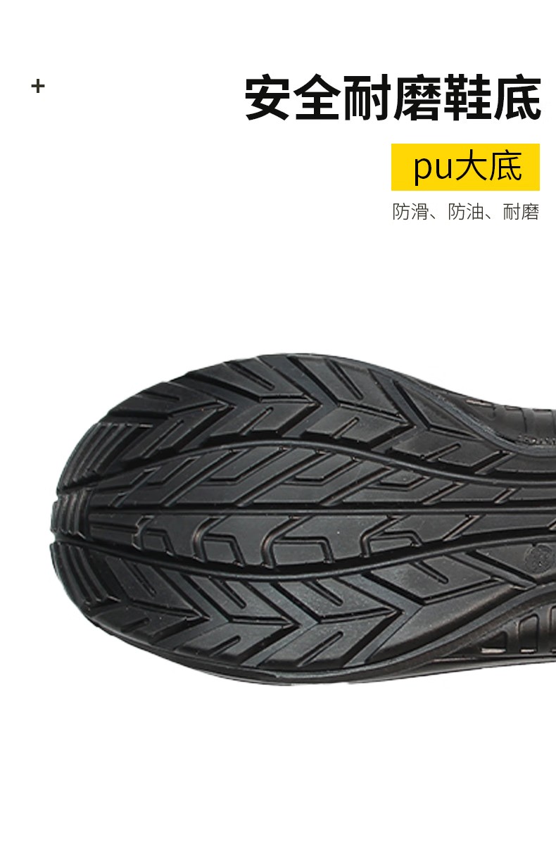 STANLEY史丹利ST6160藍色透氣網布防砸防刺穿安全鞋6