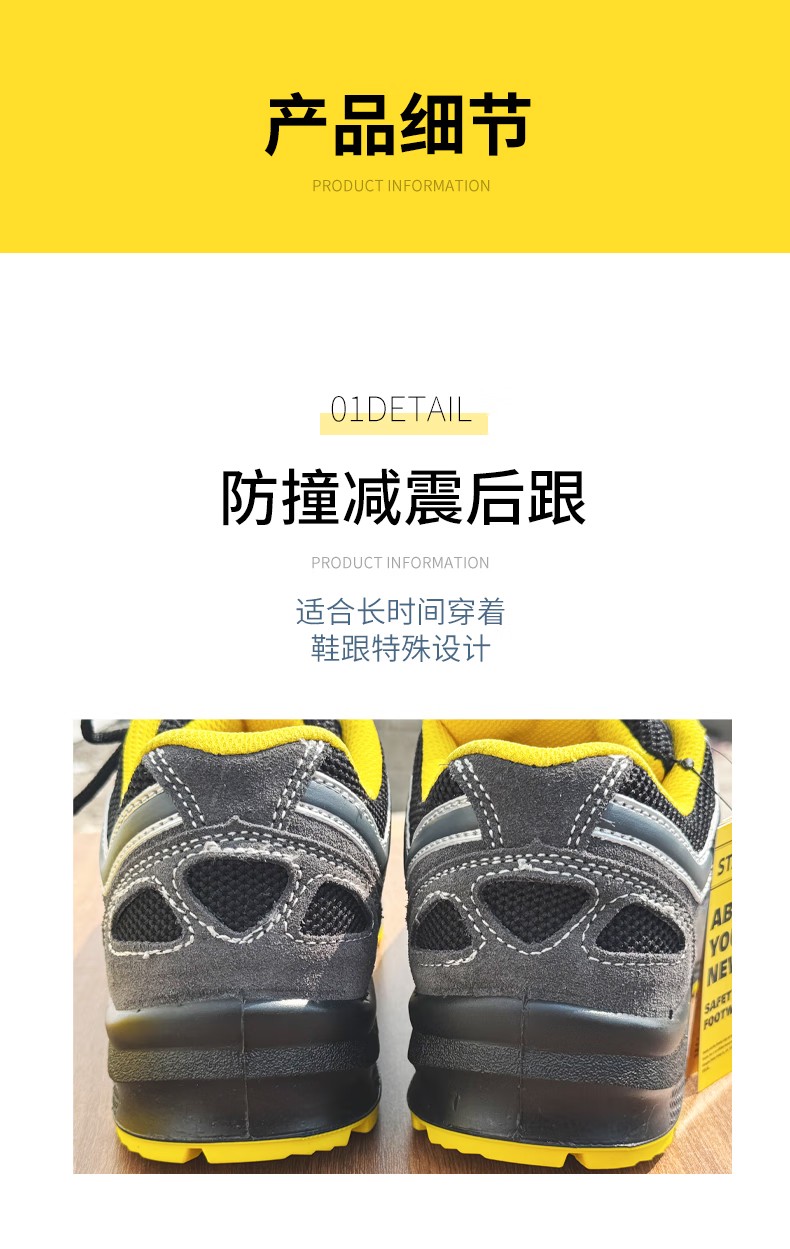 STANLEY史丹利ST6116灰黑色反毛牛皮防砸防刺穿安全鞋8