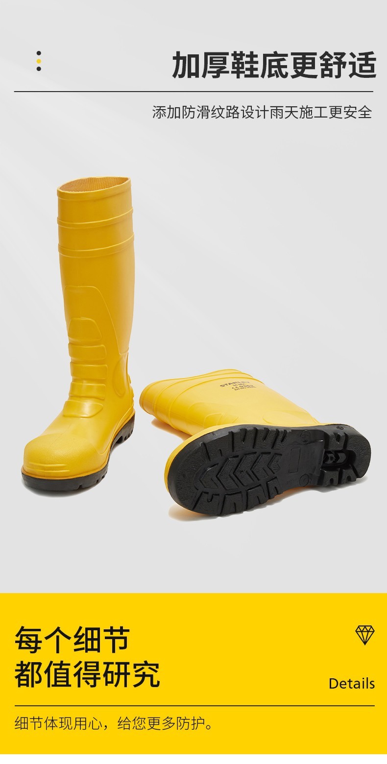 STANLEY史丹利ST6502黑色PVC防砸防刺穿安全靴7