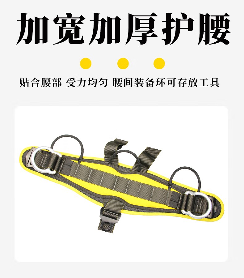 STANLEY史丹利ST7105全身式高空安全帶4