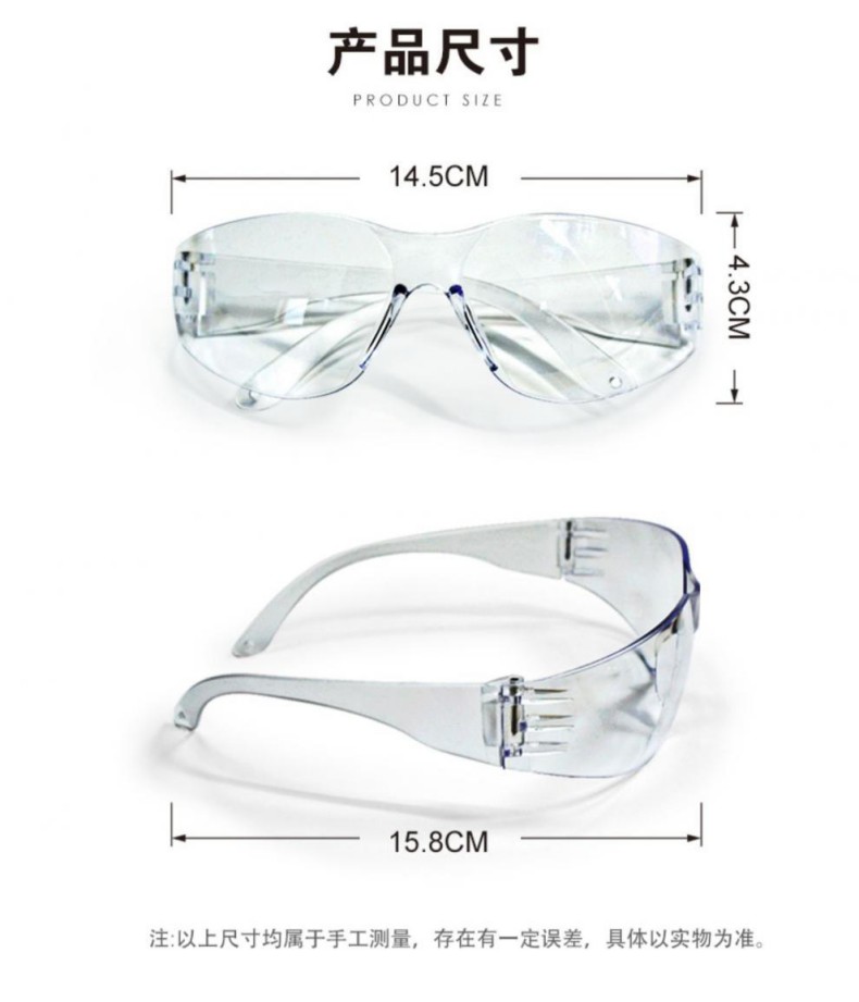 定和DH4012圓弧型抗沖擊防霧多功能防護眼鏡5