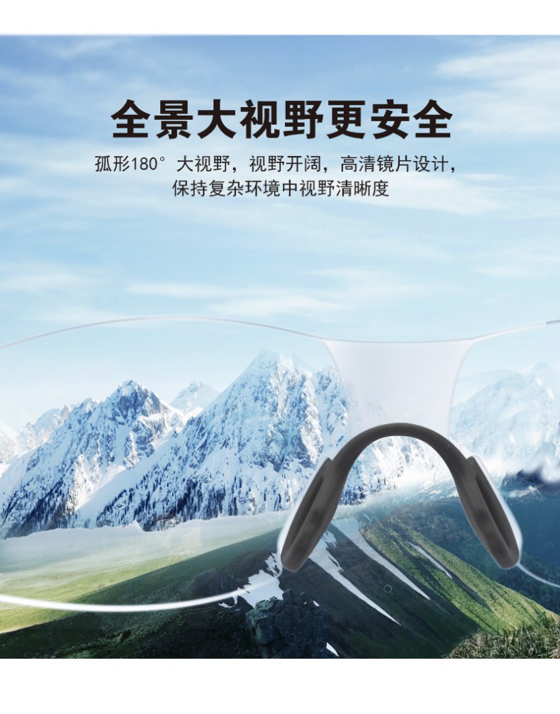 定和DH4013抗沖擊防風沙多功能防護眼鏡2