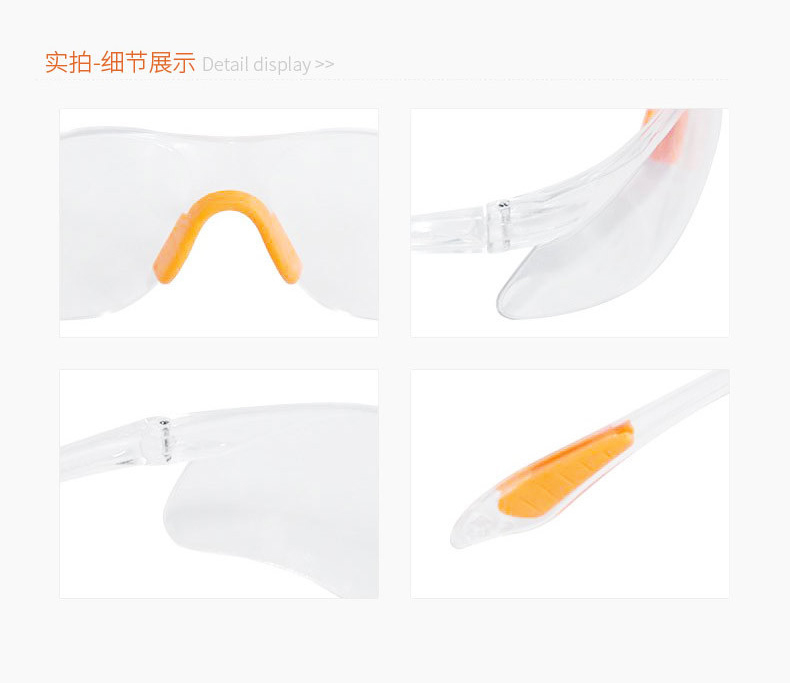 定和DH4016運動款防霧抗沖擊多功能防護眼鏡7