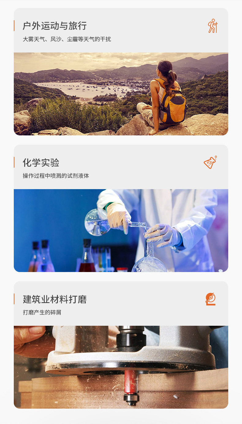 定和DH4016運動款防霧抗沖擊多功能防護眼鏡3