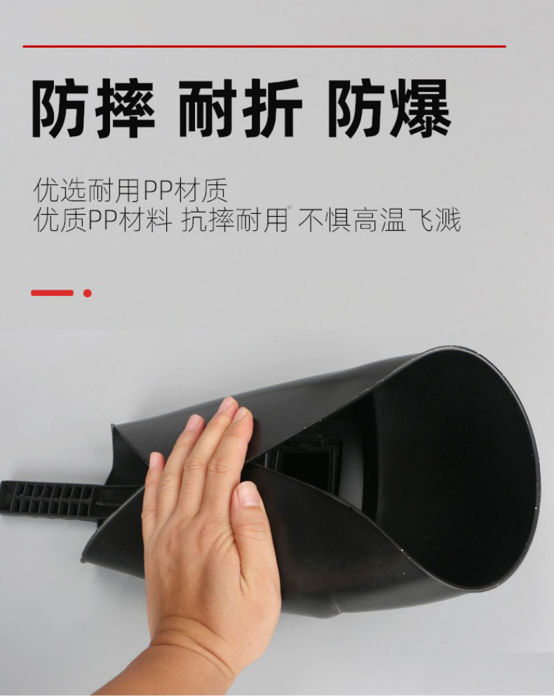 定和DH4041手持式電焊面罩氬弧焊接面罩5