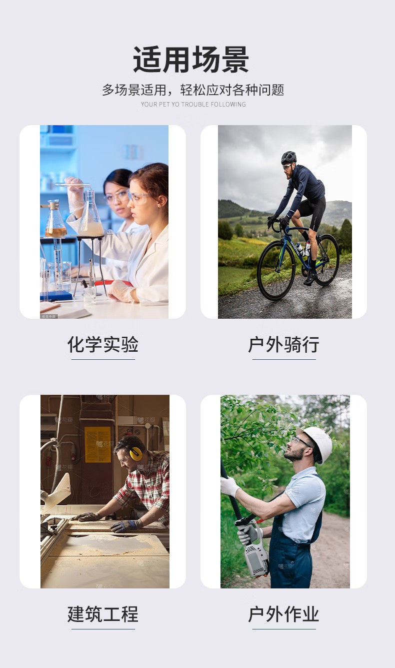 STANLEY史丹利ST1810環繞式PC鏡片刮防霧防紫外線抗沖擊頭戴式護目鏡2