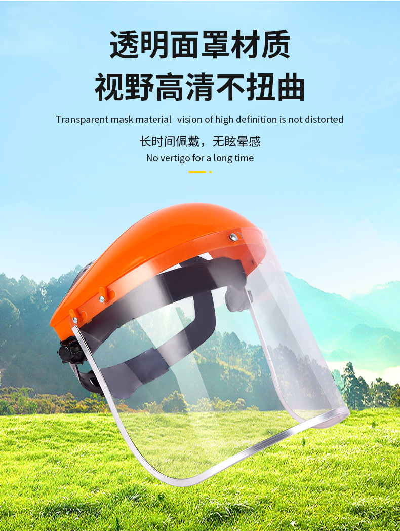 定和DH20151防護面屏PC鋁包邊防沖擊防飛濺面罩4