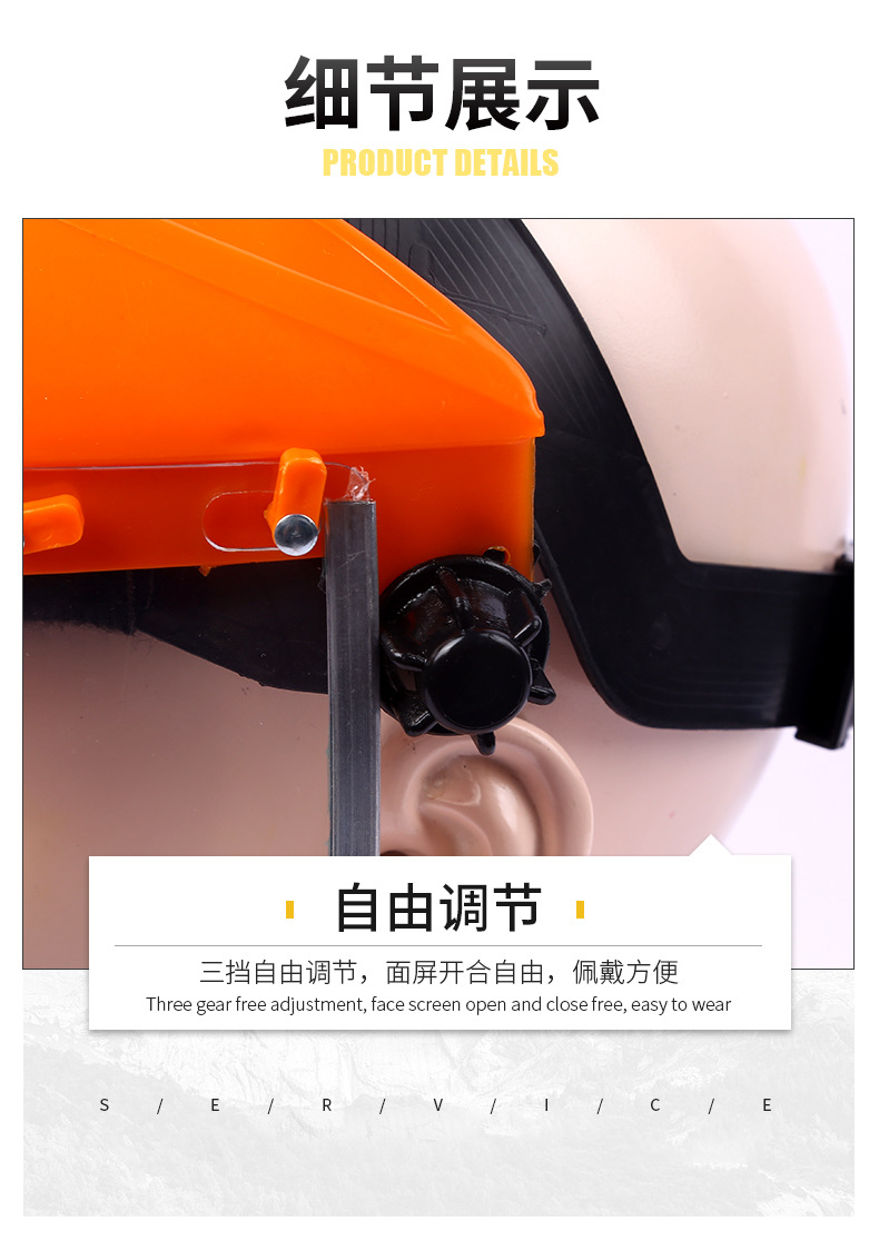 定和DH20151防護面屏PC鋁包邊防沖擊防飛濺面罩7