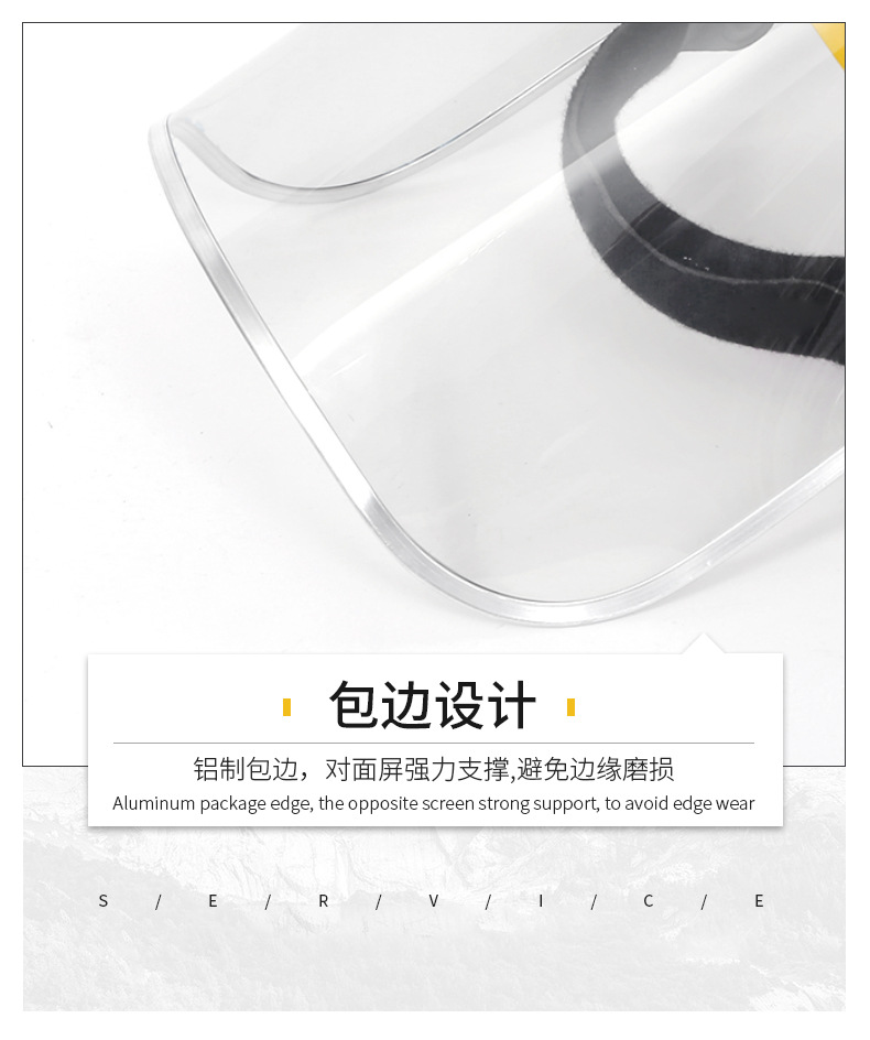 定和DH20151防護面屏PC鋁包邊防沖擊防飛濺面罩8